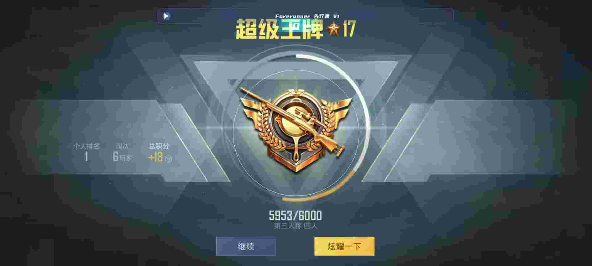 和平精英鸡腿辅助自瞄 - 三角洲生态园辅助预览图